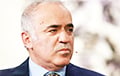 Гарри Каспаров: Россия очень скоро вторгнется на территорию страны НАТО