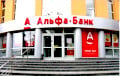 Минчанка обвинила белорусский банк в разглашении личных данных