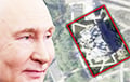 Путину построили новую резиденцию в Сочи