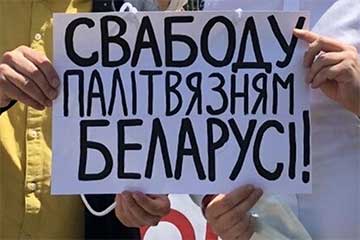 Лукашенко «помиловал» 15 осужденных