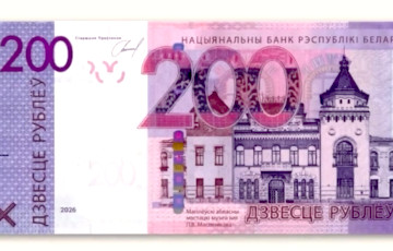 Minsk Residents Got Into An Argument Over A 200-ruble Bill