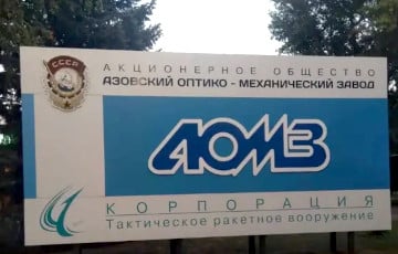 ВСУ разнесли российский завод, который производит компоненты для ракет и артиллерии