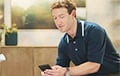 Mark Zuckerberg Showed Off His Smartphone