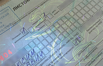 Беларус пасвяціў на бальнічны ўльтрафіялетавым ліхтарыкам і здзівіўся