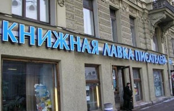 В России Z-писатели пожаловались на «тяжкую долю»