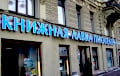 In Russia, Z-writers Have Complained About Their “hard Lot”