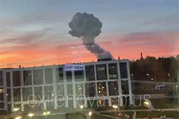В Московской области произошел взрыв на химзаводе