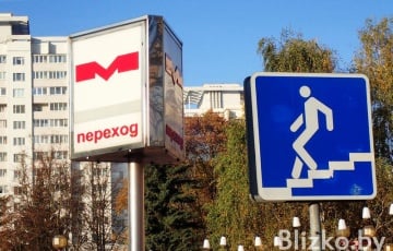 Шмат хто з беларусаў не заўважае гэты дзіўны надпіс у мінскім метро
