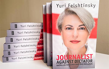 Книга Юрия Фельштинского «Беларусь Натальи Радиной» вышла на английском языке