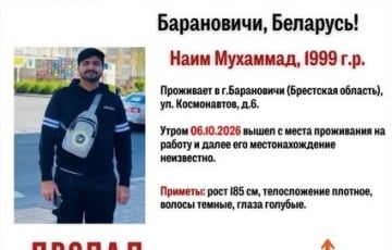 В Барановичах пропали трое иностранцев