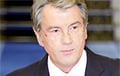 Ющенко написал открытое письмо Трампу