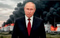 Путин занервничал из-за ударов ВСУ по российским НПЗ