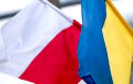Польша передала Украине помощь для защиты Киева