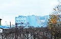 Дата-центр «ВКонтакте» в Петербурге частично обрушился
