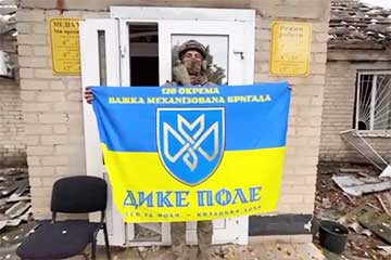 «Привет Герасимову. Москва упадет»