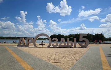 Туалет ля Мінскага мора купілі амаль за $90 тысяч