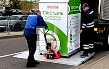 В Минске появились специальные контейнеры для ненужной одежды и обуви