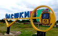 Украина и Россия договорились о прекращении огня в Олешках