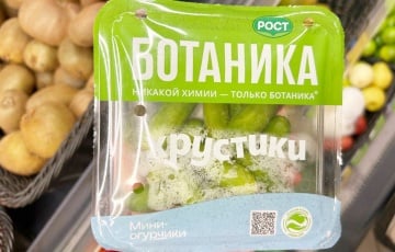 У Беларусі пачалі прадаваць незвычайныя міні-агуркі