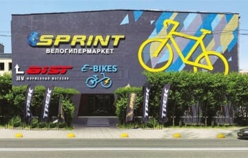 Бывший Дворец физкультуры «Горизонта» выставили на аукцион