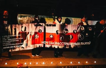 Беларусы правялі памятныя акцыі ў «Ноч расстраляных паэтаў»