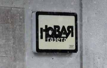 «Нас убили»: «Новая газета» объявила о закрытии