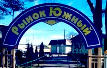 «За день можно было заработать три тысячи долларов»