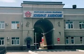 The Ukrainian Armed Forces Launched A Missile Strike On A Key Military-industrial Complex Facility In The Rostov Region