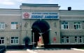 ВСУ нанесли ракетный удар по ключевому объекту ВПК в Ростовской области