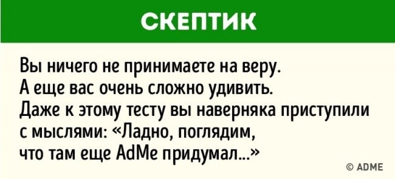 О чем может рассказать ваш почерк проект 9 класс