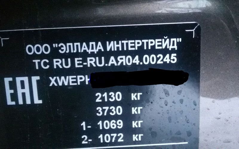 Конец трассировка стека из предыдущего расположения где возникло исключение whatsapp