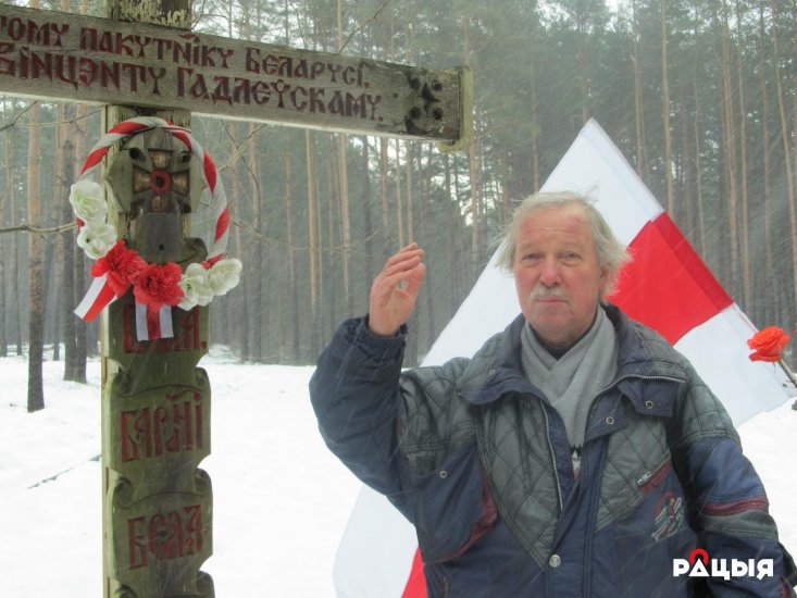 Директор злина гомель фото