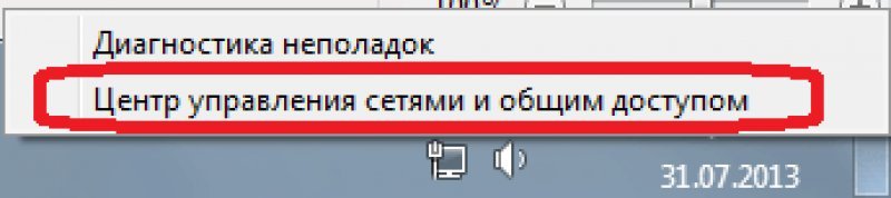 Файл недоступен попробуйте перезапустить сменить качество not alone