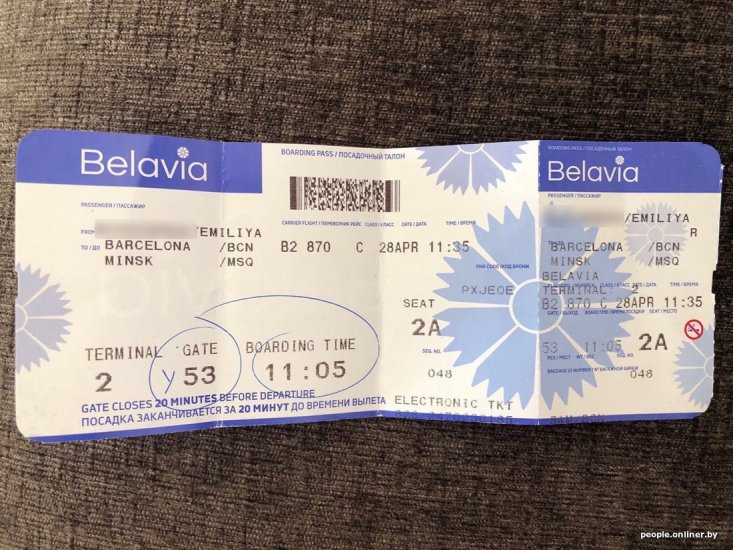 стоимость билета на самолет в белоруссию