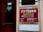 Лидер Псков Магазин Одежды Режим