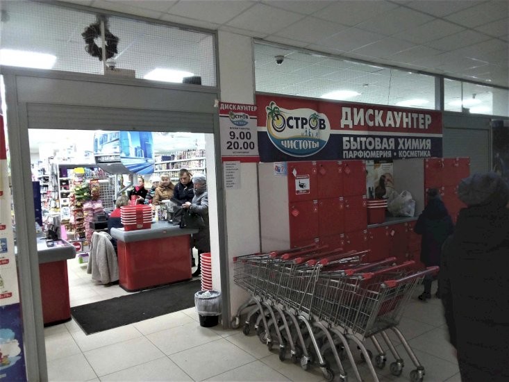 Беларусь Крупнейшие Магазины