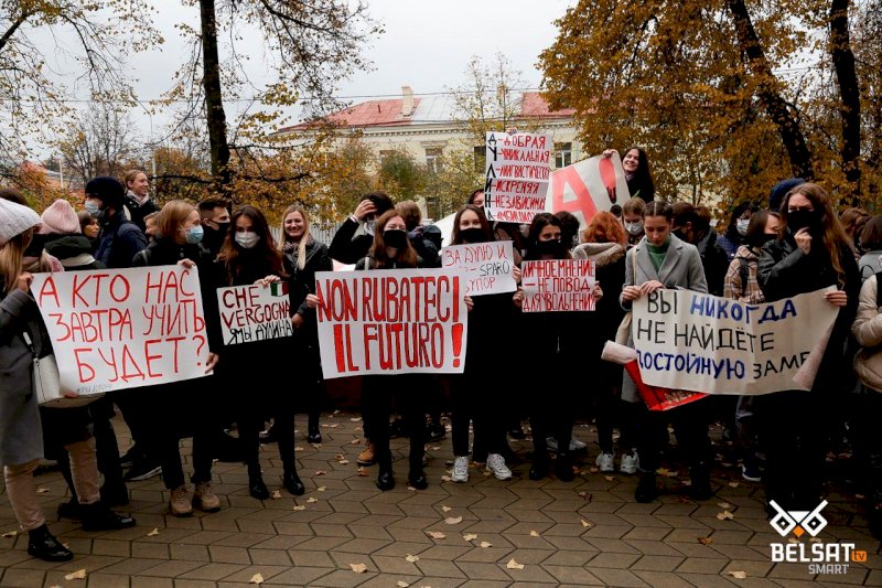 Всероссийские студенческие забастовки..