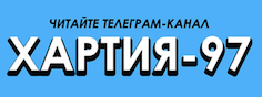 Подписывайтесь на наш телеграм-канал