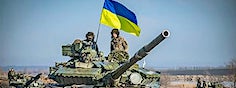 Украина даёт отпор