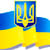 Евросоюз упростит визовый режим с Украиной