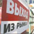 Belarus is last in raking of Paying Taxes