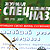 Спецназ «колбасит»
