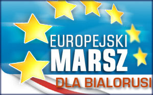 У Варшаве пройдзе Еўрапейскі Марш за Беларусь