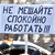 Балыкин: «Указ об аренде породил новые проблемы»