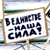 Адны страйкуюць, іншыя зарабляюць