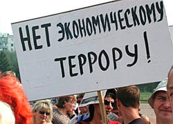 Гомельских предпринимателей терроризируют проверками и штрафами