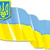 Украина-Беларусь: такое вот у нас добрососедство?!