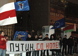 Putin, Go Home!  (Photo, video)