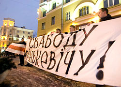 Young People Picketed Internal Affairs Ministry and KGB
