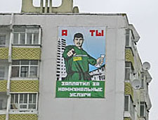 Местный креатифф (Фото)